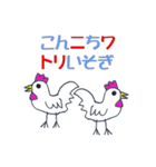 うらちゃん動物園（個別スタンプ：17）