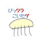 うらちゃん動物園（個別スタンプ：19）