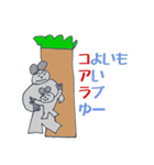 うらちゃん動物園（個別スタンプ：21）