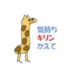 うらちゃん動物園（個別スタンプ：22）