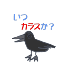 うらちゃん動物園（個別スタンプ：23）