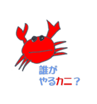 うらちゃん動物園（個別スタンプ：24）