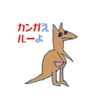 うらちゃん動物園（個別スタンプ：25）