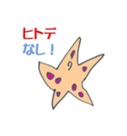 うらちゃん動物園（個別スタンプ：31）