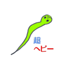 うらちゃん動物園（個別スタンプ：32）