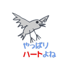 うらちゃん動物園（個別スタンプ：33）