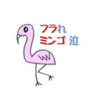 うらちゃん動物園（個別スタンプ：34）