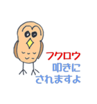 うらちゃん動物園（個別スタンプ：35）