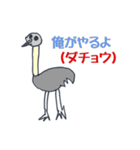 うらちゃん動物園（個別スタンプ：37）