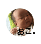 とあの会話2（個別スタンプ：12）