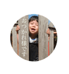 可愛い僕ら三兄弟（個別スタンプ：1）
