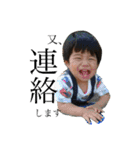 可愛い僕ら三兄弟（個別スタンプ：3）