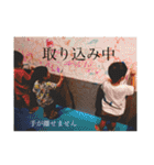 可愛い僕ら三兄弟（個別スタンプ：8）