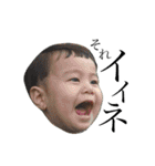 可愛い僕ら三兄弟（個別スタンプ：18）