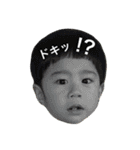 可愛い僕ら三兄弟（個別スタンプ：19）