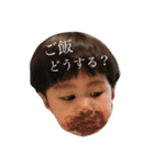 可愛い僕ら三兄弟（個別スタンプ：20）