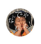 可愛い僕ら三兄弟（個別スタンプ：22）