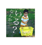 可愛い僕ら三兄弟（個別スタンプ：30）