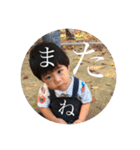 可愛い僕ら三兄弟（個別スタンプ：38）