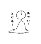 はにに スタンプ（個別スタンプ：11）