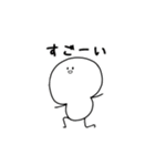 はにに スタンプ（個別スタンプ：17）