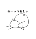はにに スタンプ（個別スタンプ：18）