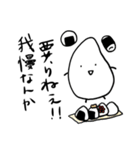 米野郎（個別スタンプ：11）