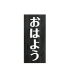 黒色木目調スタンプ（個別スタンプ：1）