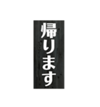 黒色木目調スタンプ（個別スタンプ：13）