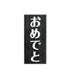 黒色木目調スタンプ（個別スタンプ：15）