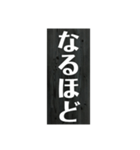 黒色木目調スタンプ（個別スタンプ：26）