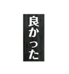 黒色木目調スタンプ（個別スタンプ：39）