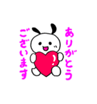 犬のヘコアン 2（個別スタンプ：4）