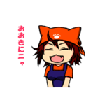 猫国亭（にゃんこくてい）の猫看板娘（個別スタンプ：1）