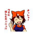 猫国亭（にゃんこくてい）の猫看板娘（個別スタンプ：2）