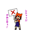 猫国亭（にゃんこくてい）の猫看板娘（個別スタンプ：5）