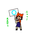 猫国亭（にゃんこくてい）の猫看板娘（個別スタンプ：6）