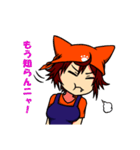 猫国亭（にゃんこくてい）の猫看板娘（個別スタンプ：10）