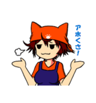 猫国亭（にゃんこくてい）の猫看板娘（個別スタンプ：19）