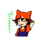 猫国亭（にゃんこくてい）の猫看板娘（個別スタンプ：20）