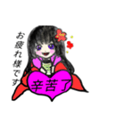大和撫子(日本台湾の方向け)（個別スタンプ：1）