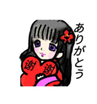 大和撫子(日本台湾の方向け)（個別スタンプ：4）
