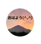 富士山の麓から（個別スタンプ：6）