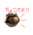 ちょこぴこぉ（個別スタンプ：1）