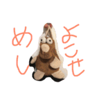 ちょこぴこぉ（個別スタンプ：23）