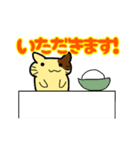 まぶるにゃん（個別スタンプ：21）