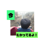 なり兄ちゃん（個別スタンプ：6）