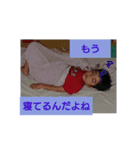 なり兄ちゃん（個別スタンプ：9）
