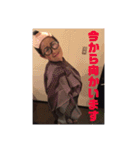 杜の都の妖怪スタンプ（個別スタンプ：3）