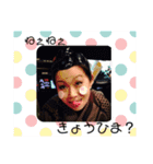 杜の都の妖怪スタンプ（個別スタンプ：8）